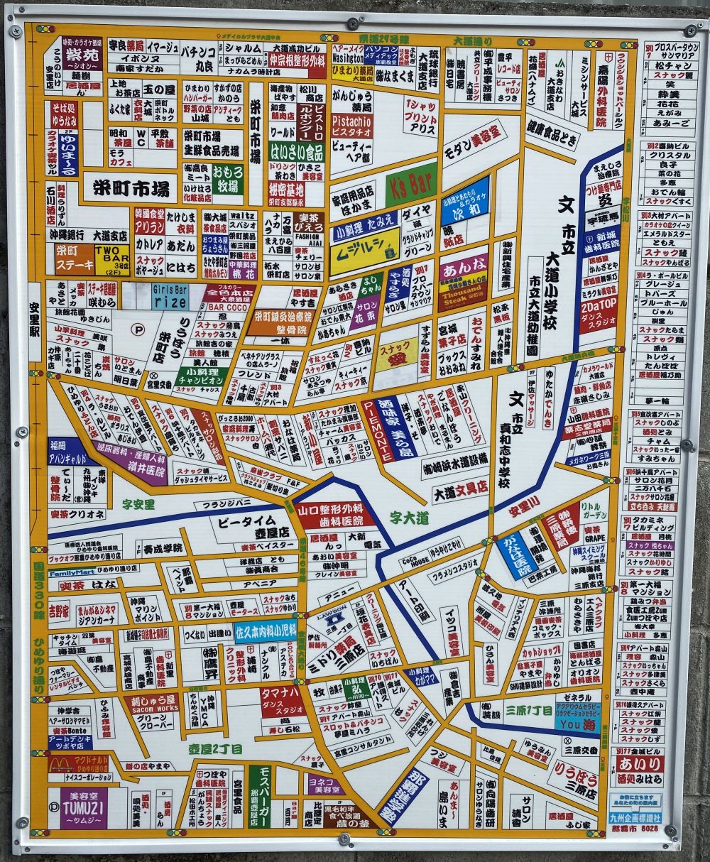 栄町の街中に貼られている地図 栄町市場ファンダム